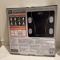 スマホ連動体組成形　ビーマネージ　デジタルヘルスメーター　（未使用品）の画像