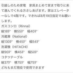 冷蔵庫の画像
