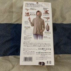 UVパーカーの画像