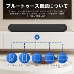 BESTISAN❣️サウンドバー 70㎝ Bluetoothスピーカー PC用の画像