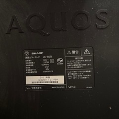 55インチテレビ＋壁掛け金具＋サウンドスピーカーの画像