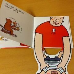 📖仕掛け絵本　くもん出版　たかいたか～いの画像