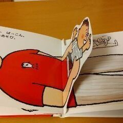 📖仕掛け絵本　くもん出版　たかいたか～いの画像