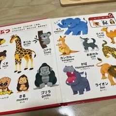 幼児向け　アンパンマン　おもちゃ　パズル　絵本　の画像