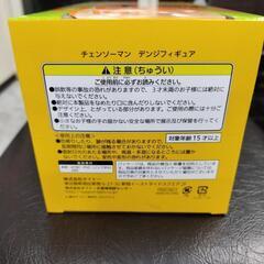 プライズ品の画像