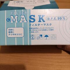 取引中 マスクの画像