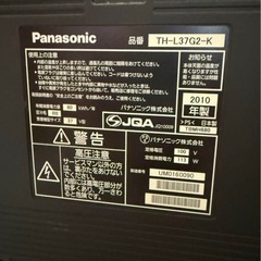Panasonic液晶テレビ37インチの画像