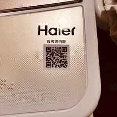 全自動洗濯機6kgの画像