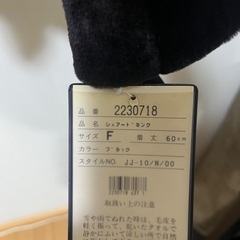 シェアードミンク　ショートコート　新品・未着用の画像