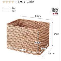 無印　重なるラタン長方形バスケット　中・大・フタ　まとめ売りの画像