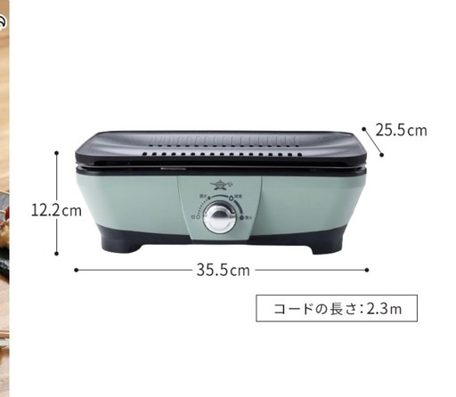 アラジン　グラファイトミニグリラー　新品未開封