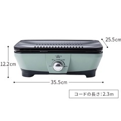 アラジン　グラファイトミニグリラー　新品未開封の画像