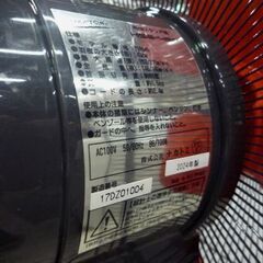 ② 札幌市内近郊限定 ナカトミ 45cm スタンド扇 HSE-45P 2024年製 風量3段階 工場扇 大型扇風機 4枚羽 業務用 送風機 札幌市東区 新道東店の画像