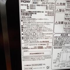 【リユースのサカイ八街店】★ジモティ割あり★ Haier　電子レンジ　21年製　クリーニング済　YJ7423の画像
