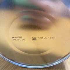【早い者勝ち】粉ミルク残量6割の画像