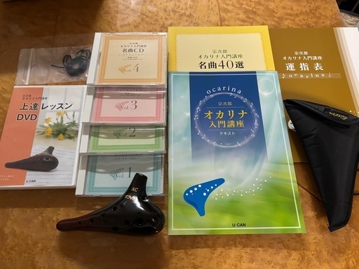 宗次郎 オカリナ＆教材セット