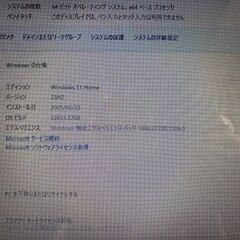  Lenovo Z575（2011年頃製造）の15.6型ノートパソコンの画像