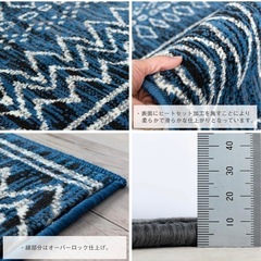 【決まり】ベルギー製ラグマットの画像