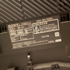 【お値下げ可‼️】SONY 4K液晶テレビ XRJ-75x95j 2022年製の画像