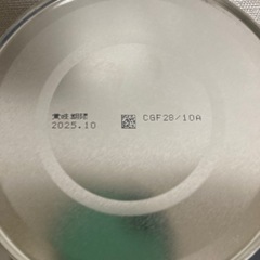 お取引中【未開封】粉ミルク800グラム1缶の画像