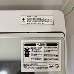 ニトリ　洗濯機6kgの画像