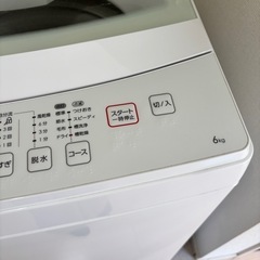 ニトリ　洗濯機6kgの画像