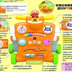アンパンマン乗って！押して！変身ウォーカーの画像