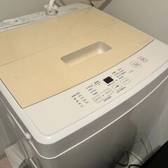 🚚 生活家電 3点セット（冷蔵庫・洗濯機・電子レンジ） 🚚の画像