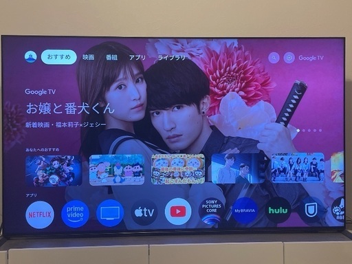 【さらにお値下げ‼️】SONY 4K液晶テレビ 75インチBRAVIA XRJ-75x95j 2022年製