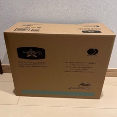 アラジン　グラファイトミニグリラー　新品未開封の画像