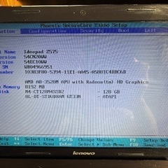  Lenovo Z575（2011年頃製造）の15.6型ノートパソコンの画像