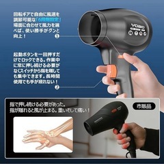 ブロワー エアダスター 6段風速ロック ノズル付き バッテリー2個の画像