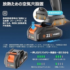 ブロワー エアダスター 6段風速ロック ノズル付き バッテリー2個の画像