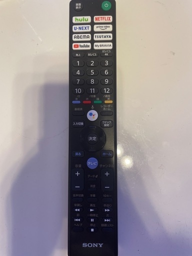 【さらにお値下げ‼️】SONY 4K液晶テレビ 75インチBRAVIA XRJ-75x95j 2022年製