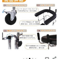 椅子型歩行器の画像