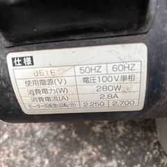 BAND SAWの画像