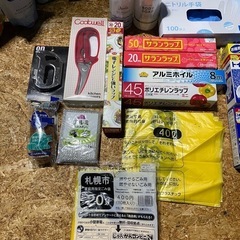 特価！第2弾！お買い得！生活用品まとめ 未開封多めの画像