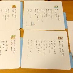 🎶未使用✨️ベネッセ　発表会ごっこ紙しばいの画像