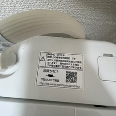 アクア　洗濯機　6kgの画像