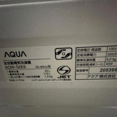 アクア　洗濯機　6kgの画像