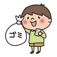 雑用、お手伝い、草刈り、ごみ捨て、家財の移動など