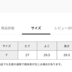 （取引中）スツールの画像