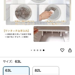 ペットドライハウス　ドライルーム
の画像