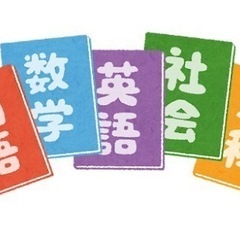 小学生の教科書