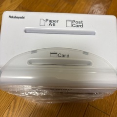 【1000円】Nakabayashi 手動シュレッダーの画像