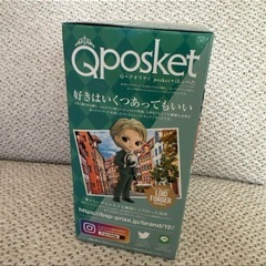 SPY×FAMILY Q posket-ロイド・フォージャー-おでかけver.の画像