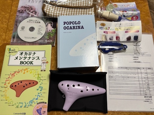 POPOLO オカリナセット