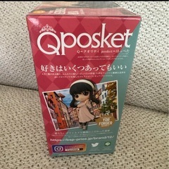 スパイファミリー qposket ヨル・フォージャーの画像