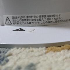 ダイソンタワー扇風機の画像