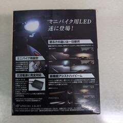 LED ヘッドライトの画像